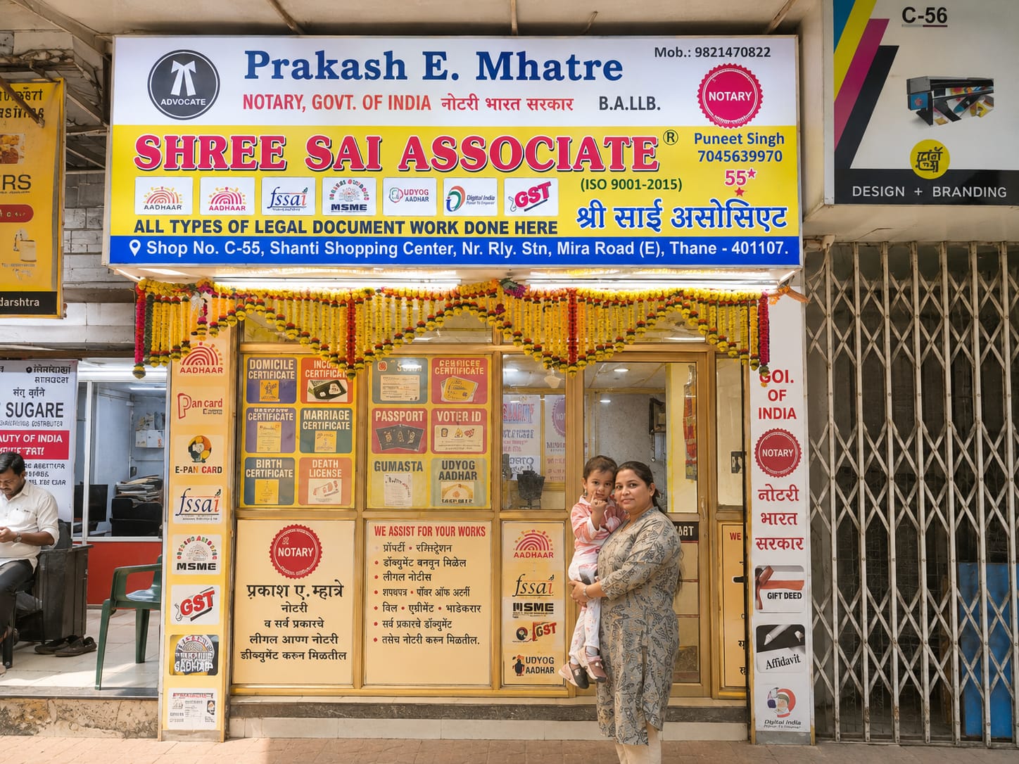 About Shree Sai Associates