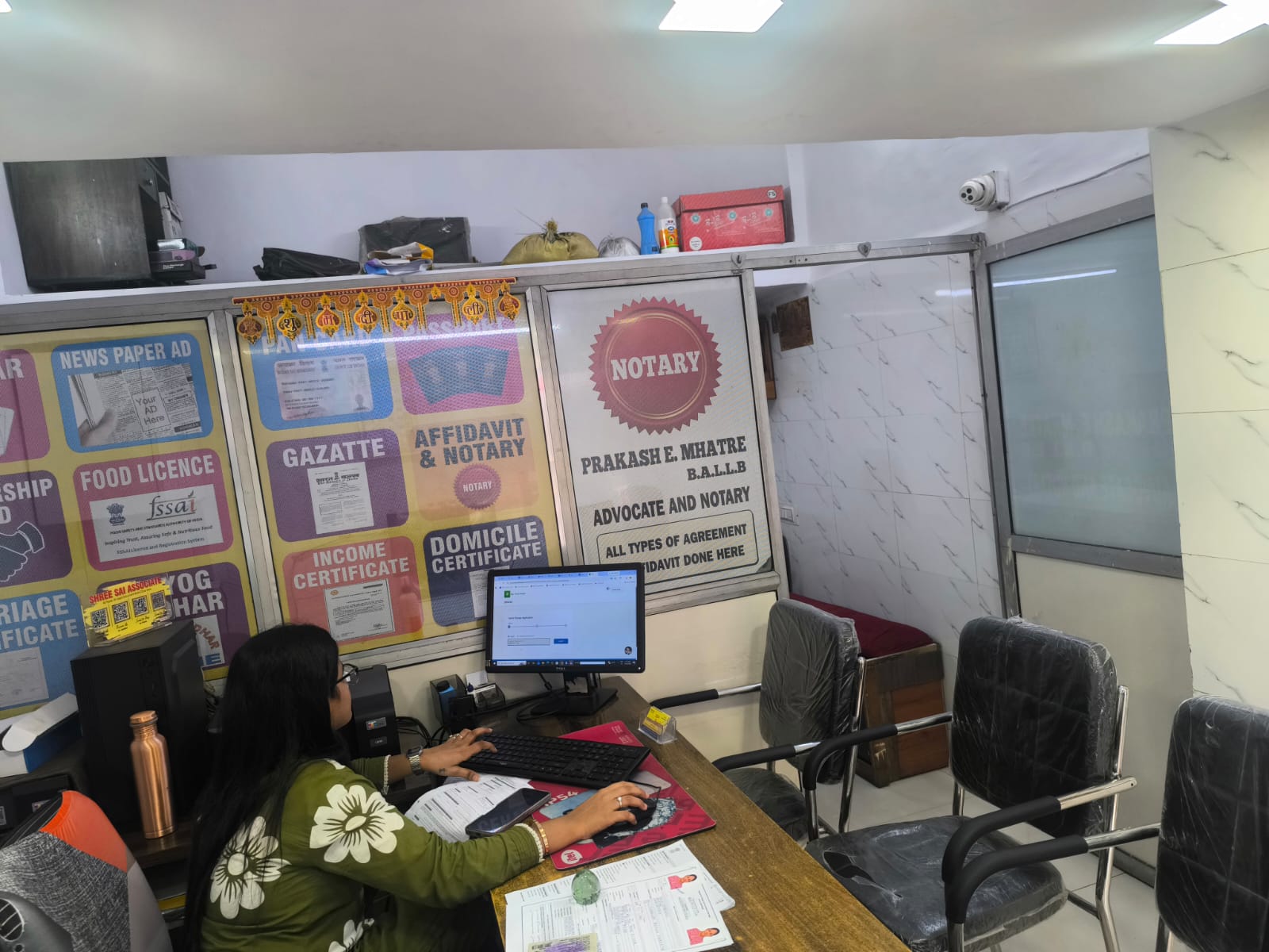 About Shree Sai Associates