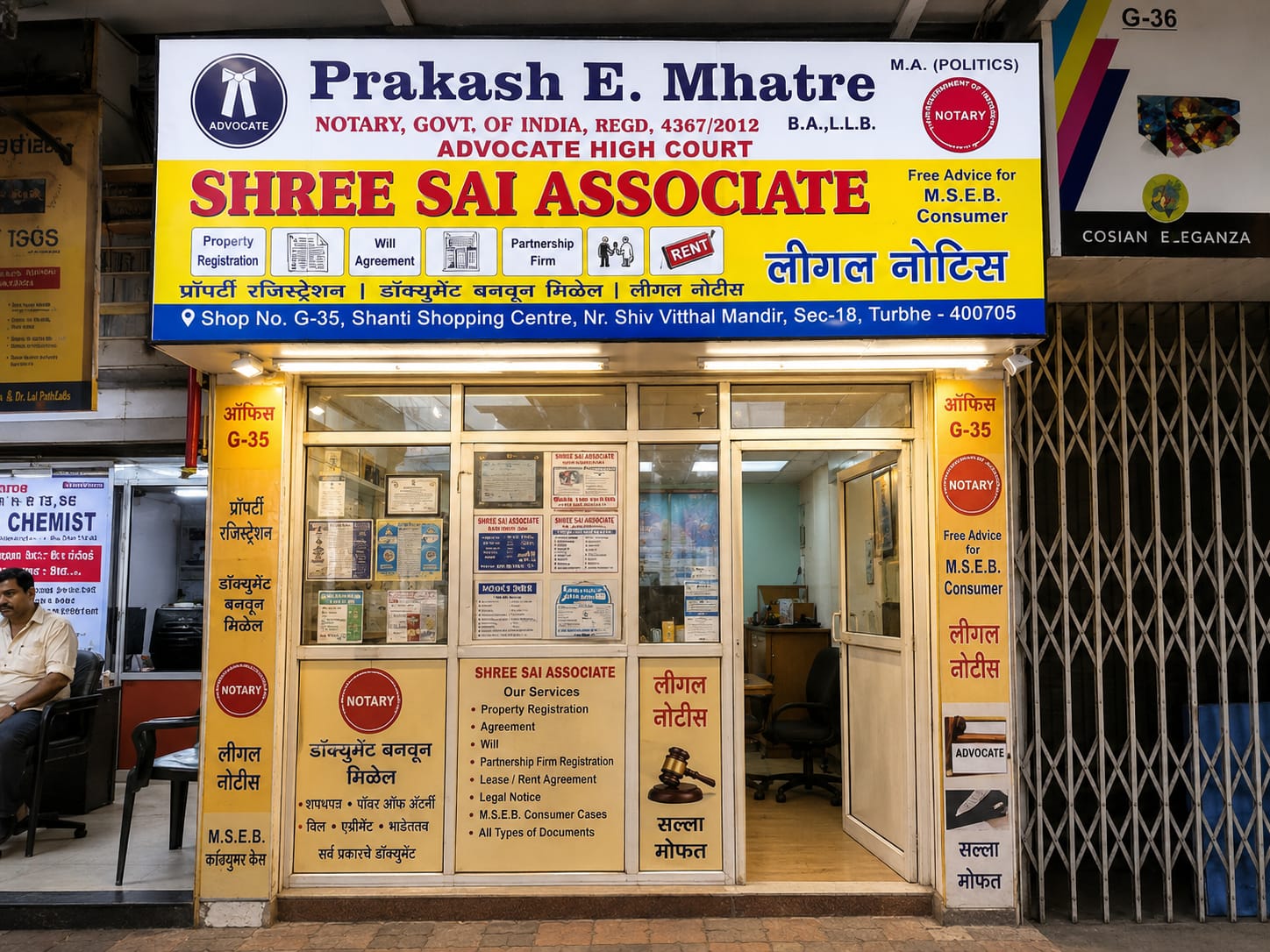 About Shree Sai Associates